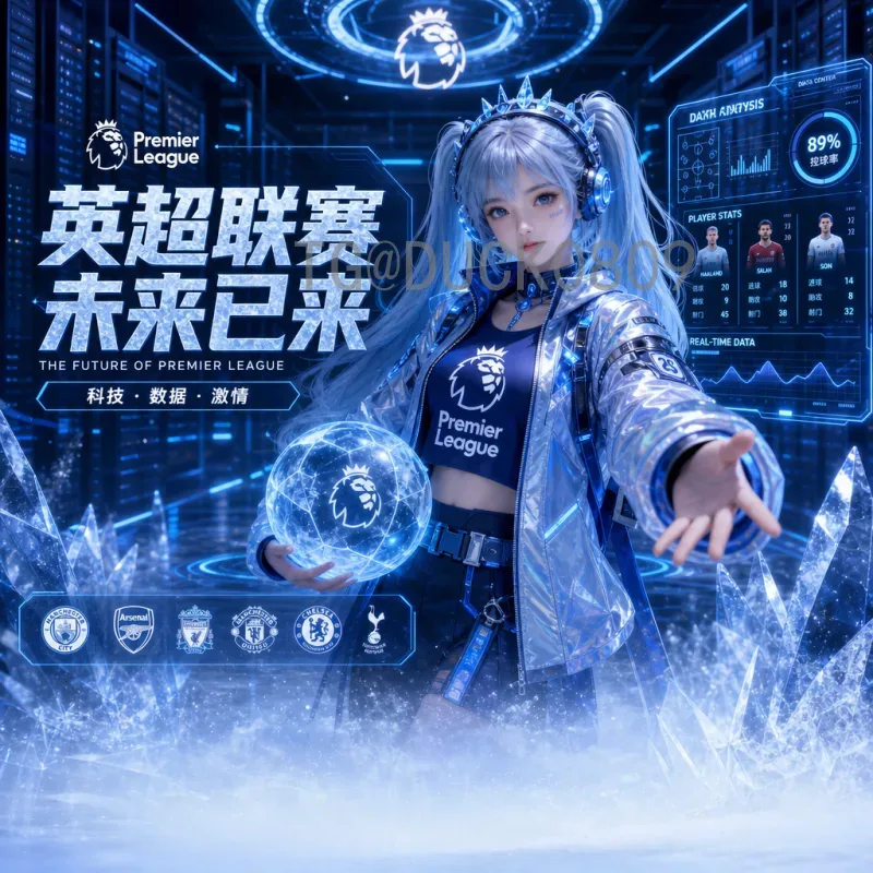 2026年美加墨世界杯德国队前瞻：阵容分析、战术预测与夺冠前景