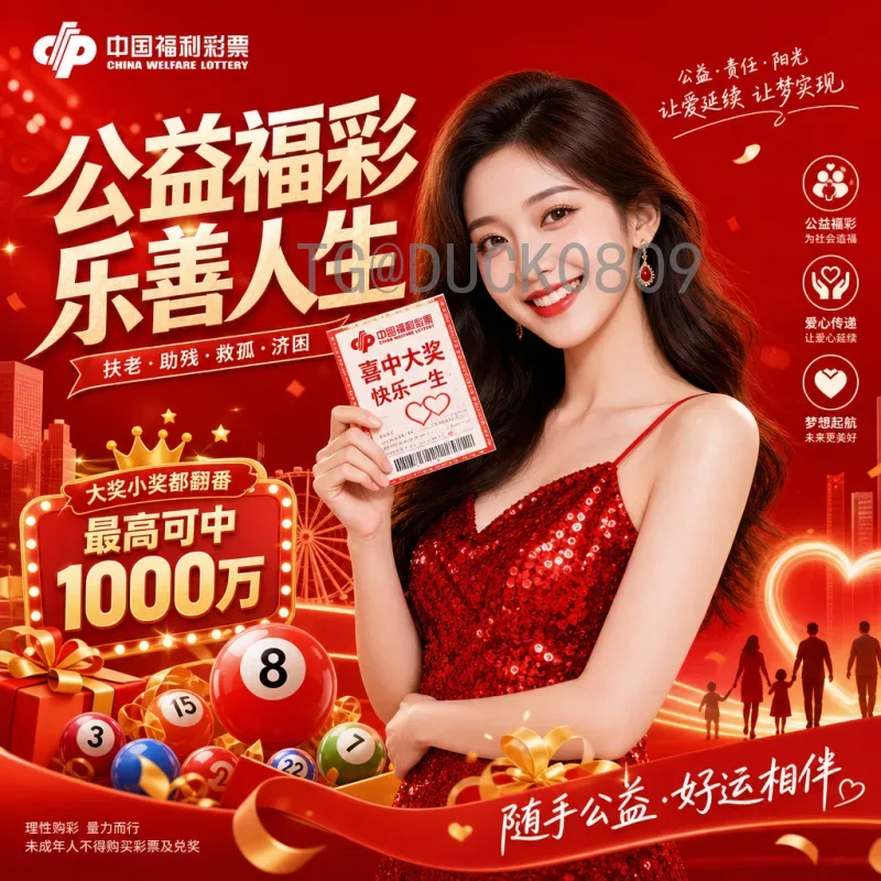 实时2026世界杯开幕式直播集锦：精彩瞬间与观赛指南